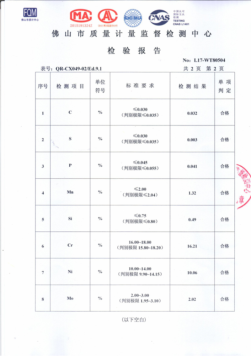 荣耀体育荣耀体育首页_荣耀（中国）
荣耀体育荣耀体育首页_荣耀（中国）检测报告