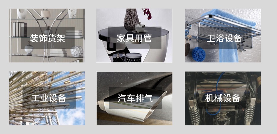 欧式荣耀体育荣耀体育首页_荣耀（中国）管产品应用