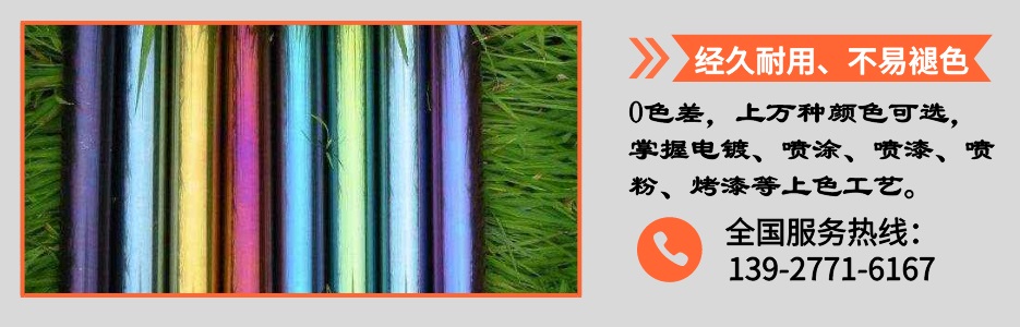荣耀体育荣耀体育首页_荣耀（中国）圆管产品详情4