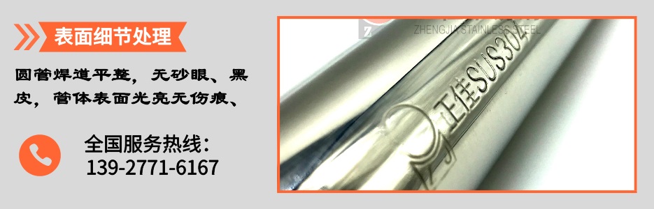 荣耀体育荣耀体育首页_荣耀（中国）圆管产品详情3