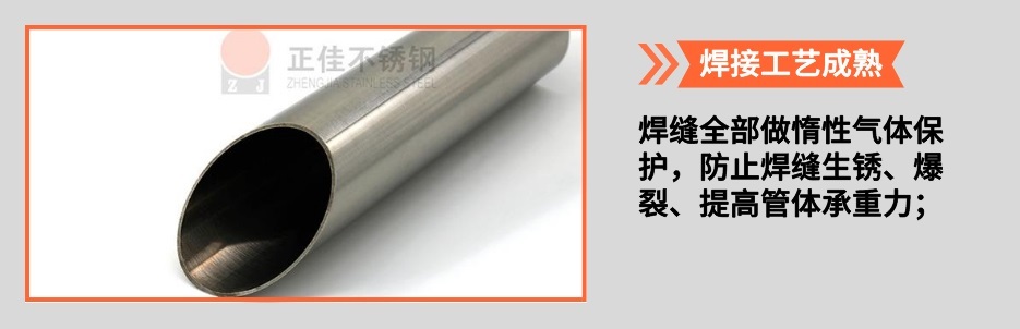 荣耀体育荣耀体育首页_荣耀(中国)圆管产品详情2