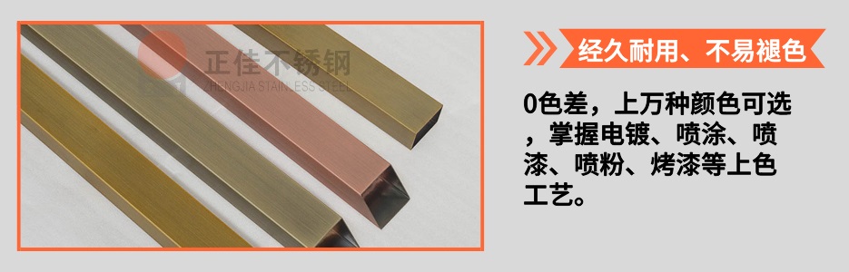 荣耀体育荣耀体育首页_荣耀(中国)圆管产品详情4