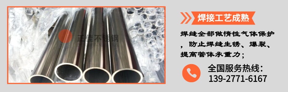 荣耀体育荣耀体育首页_荣耀（中国）圆管产品详情2