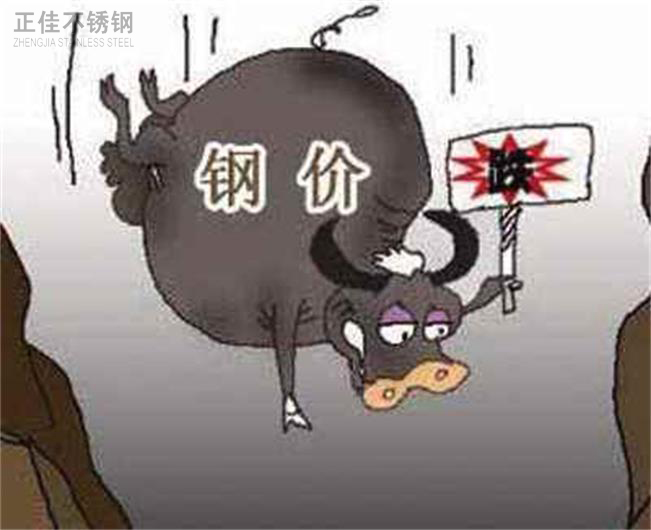 荣耀体育荣耀体育首页_荣耀（中国）管价格下降