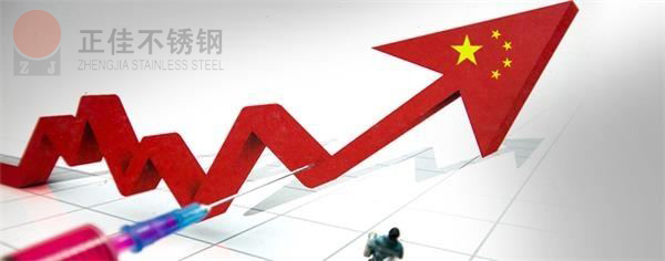 304荣耀体育荣耀体育首页_荣耀（中国）管价格走势