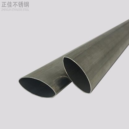 201荣耀体育荣耀体育首页_荣耀（中国）椭圆管