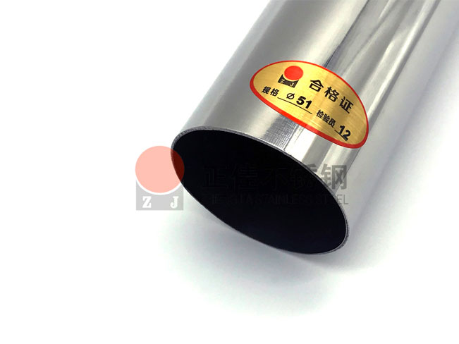 304荣耀体育荣耀体育首页_荣耀（中国）装饰圆管