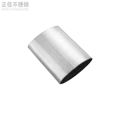 304荣耀体育荣耀体育首页_荣耀(中国)椭圆管