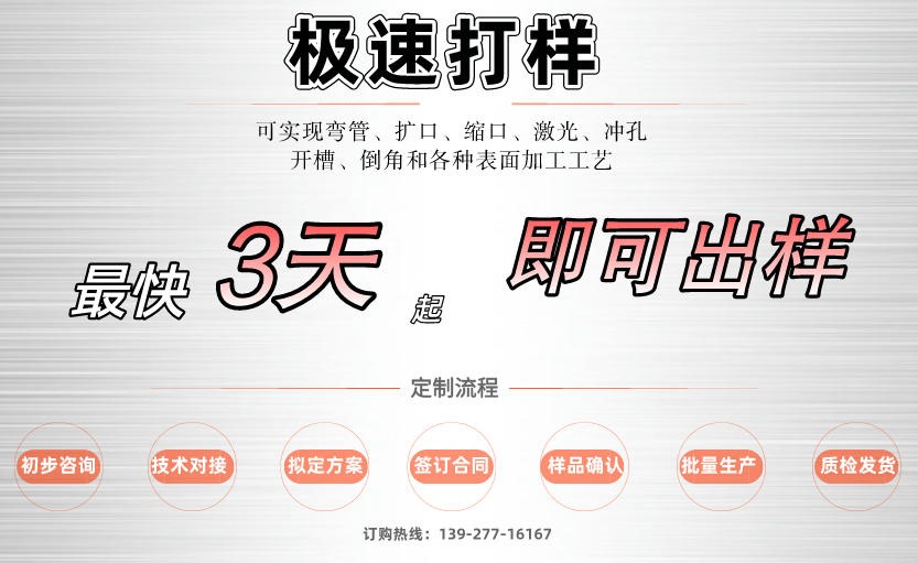 304荣耀体育荣耀体育首页_荣耀(中国)管材