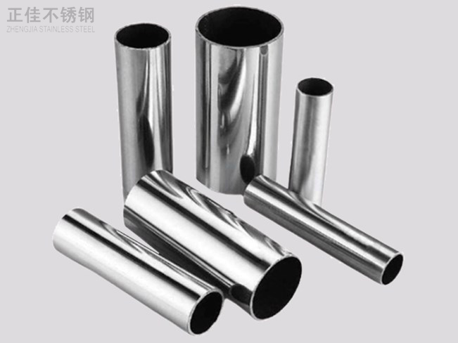 316荣耀体育荣耀体育首页_荣耀（中国）装饰管产品4
