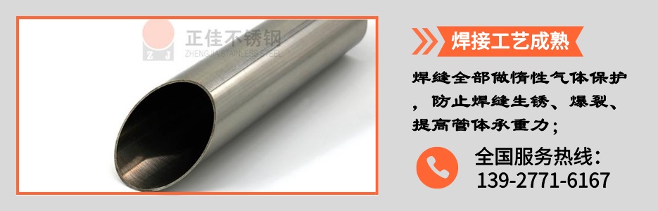 荣耀体育荣耀体育首页_荣耀(中国)管产品详情2