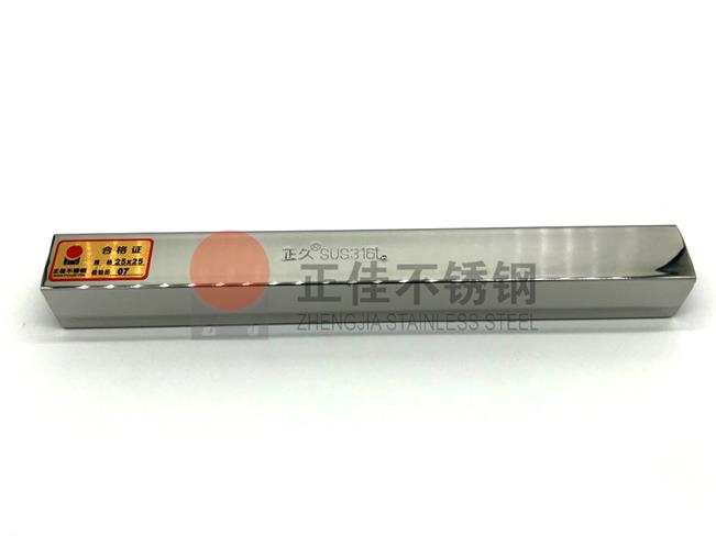 316L荣耀体育荣耀体育首页_荣耀(中国)装饰方管材质保证