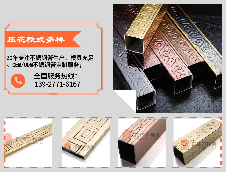荣耀体育荣耀体育首页_荣耀（中国）
荣耀体育荣耀体育首页_荣耀（中国）压花管优势