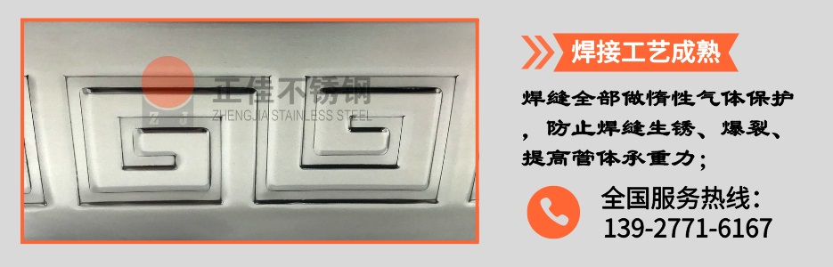 荣耀体育荣耀体育首页_荣耀（中国）压花管产品详情2