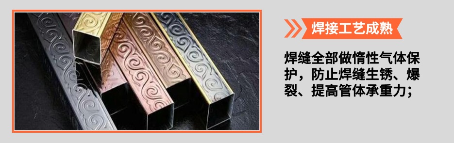 欧式荣耀体育荣耀体育首页_荣耀(中国)管产品详情2