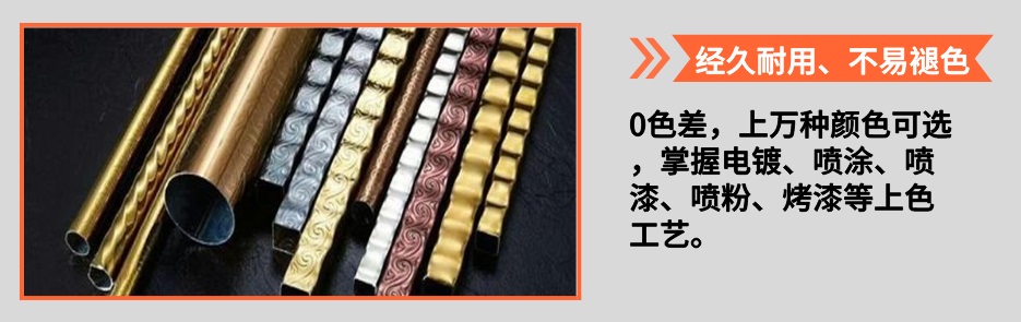 欧式荣耀体育荣耀体育首页_荣耀(中国)管产品详情4