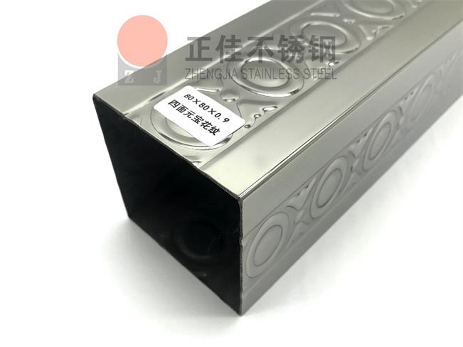 荣耀体育荣耀体育首页_荣耀(中国)元宝管表面无毛刺