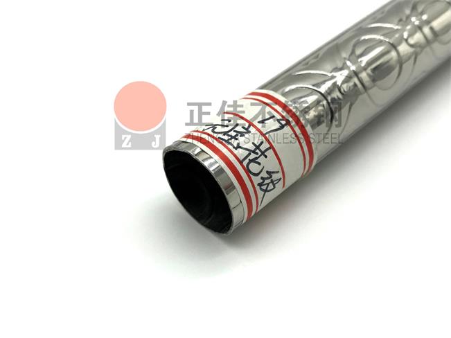 元宝花纹荣耀体育荣耀体育首页_荣耀（中国）圆管关口检查