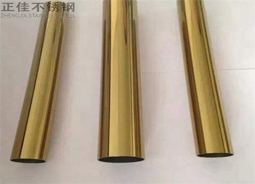 304钛金荣耀体育荣耀体育首页_荣耀（中国）圆管