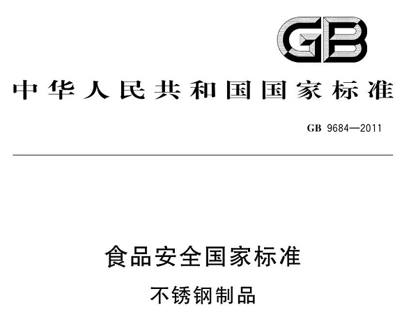 荣耀体育荣耀体育首页_荣耀（中国）制品管标准——食品安全