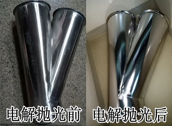 316l荣耀体育荣耀体育首页_荣耀（中国）管电解处理