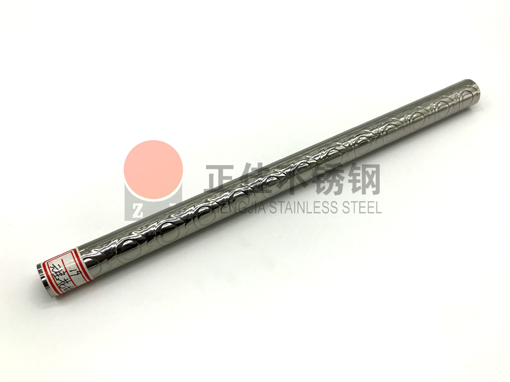 元宝花纹荣耀体育荣耀体育首页_荣耀（中国）管