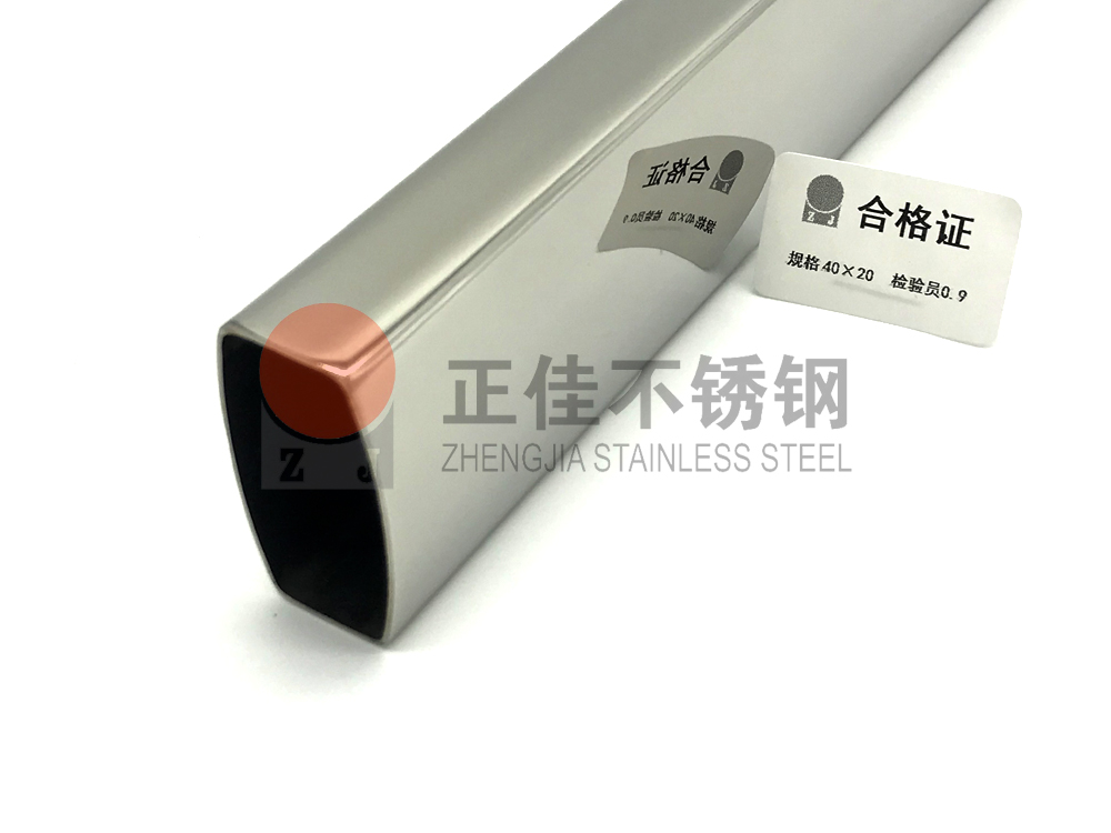 镜面荣耀体育荣耀体育首页_荣耀（中国）管.jpg