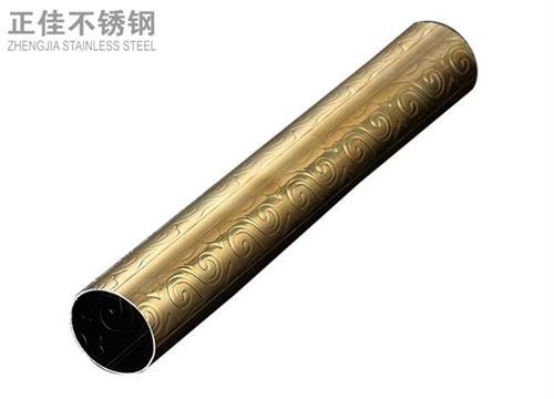 304钛金荣耀体育荣耀体育首页_荣耀（中国）祥云圆管2