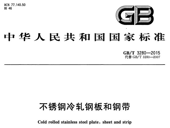 荣耀体育荣耀体育首页_荣耀（中国）制品管材料标准