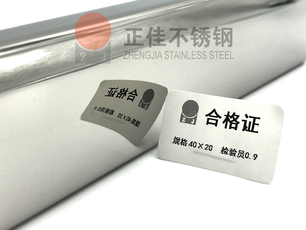 镜面荣耀体育荣耀体育首页_荣耀（中国）管.jpg