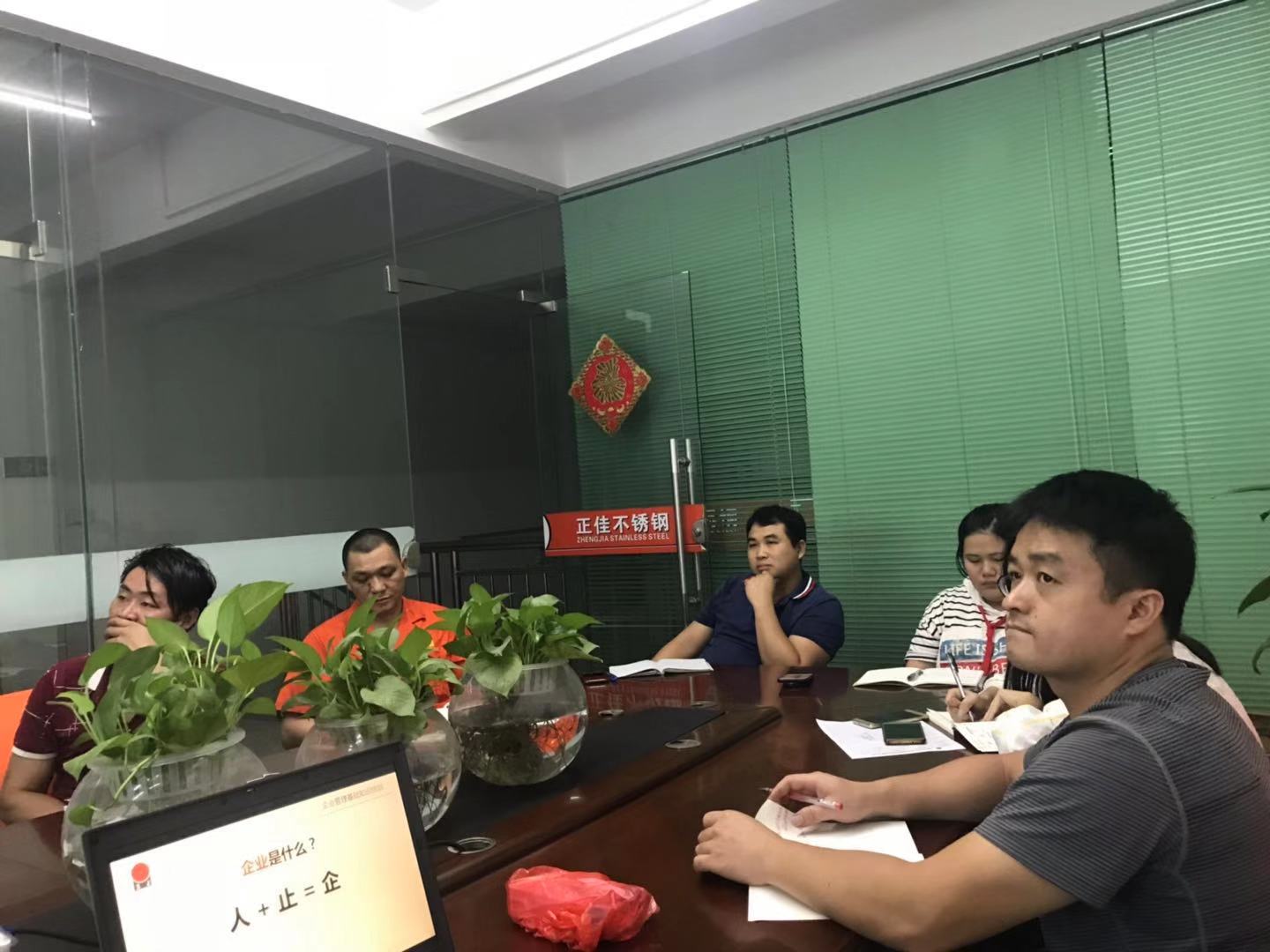 荣耀体育荣耀体育首页_荣耀(中国)
荣耀体育荣耀体育首页_荣耀(中国)员工培训.jpg 荣耀体育荣耀体育首页_荣耀(中国)
荣耀体育荣耀体育首页_荣耀(中国)员工培训.jpg