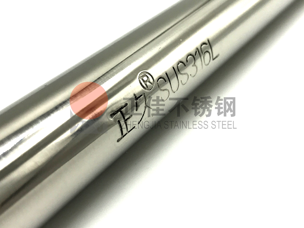 316L荣耀体育荣耀体育首页_荣耀（中国）管.jpg