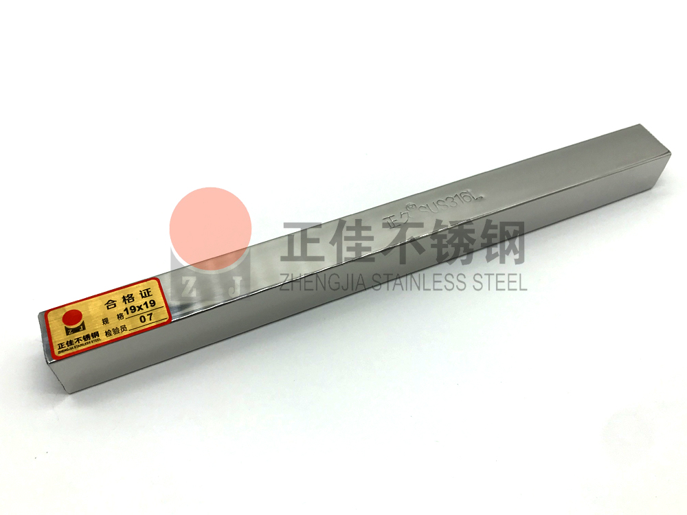 316L荣耀体育荣耀体育首页_荣耀（中国）管.jpg