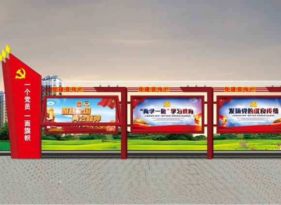 庆祝建党100周年，荣耀体育荣耀体育首页_荣耀（中国）制品管默默担起宣传责任