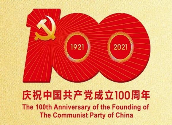 庆祝建党100周年，荣耀体育荣耀体育首页_荣耀（中国）制品管默默担起宣传责任