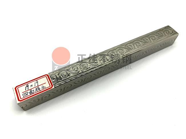 祥云荣耀体育荣耀体育首页_荣耀（中国）花纹管