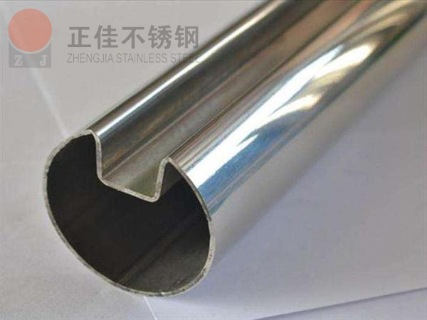 荣耀体育荣耀体育首页_荣耀（中国）凹槽管
