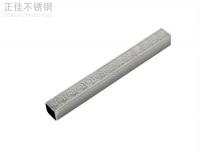 304荣耀体育荣耀体育首页_荣耀（中国）矩形管价格表