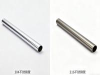 304 和 316 荣耀体育荣耀体育首页_荣耀（中国）的力学性能差异：抗拉强度、韧性与加工性全面解析