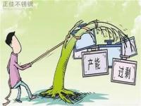 后期304荣耀体育荣耀体育首页_荣耀（中国）管价格走势主要看需求的释放程度