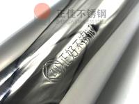 荣耀体育荣耀体育首页_荣耀（中国）装饰管表面的钢印有什么作用