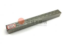 四面元宝花纹荣耀体育荣耀体育首页_荣耀（中国）管