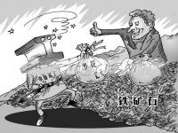 三重打击下，304荣耀体育荣耀体育首页_荣耀（中国）管价格开始走高