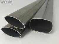 荣耀体育荣耀体育首页_荣耀（中国）椭圆管规格型号