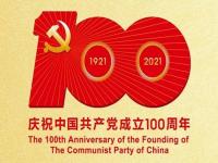 庆祝建党100周年，荣耀体育荣耀体育首页_荣耀（中国）制品管默默担起宣传责任