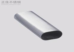 荣耀体育荣耀体育首页_荣耀（中国）平椭圆管