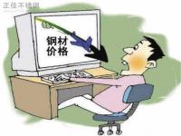 旺季转淡季需求趋弱，304荣耀体育荣耀体育首页_荣耀（中国）管价格下行概率高