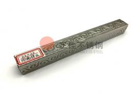 四面祥云花纹荣耀体育荣耀体育首页_荣耀（中国）矩形管