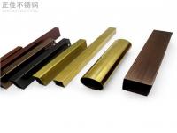 304荣耀体育荣耀体育首页_荣耀（中国）管价格高位运行下衍生出多个问题
