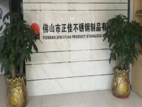 广东316荣耀体育荣耀体育首页_荣耀（中国）装饰管厂家——荣耀体育荣耀体育首页_荣耀（中国）
荣耀体育荣耀体育首页_荣耀（中国）